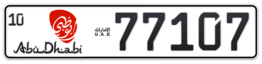 Abu Dhabi Plate number 10 77107 for sale - Long layout, Dubai logo, Сlose view