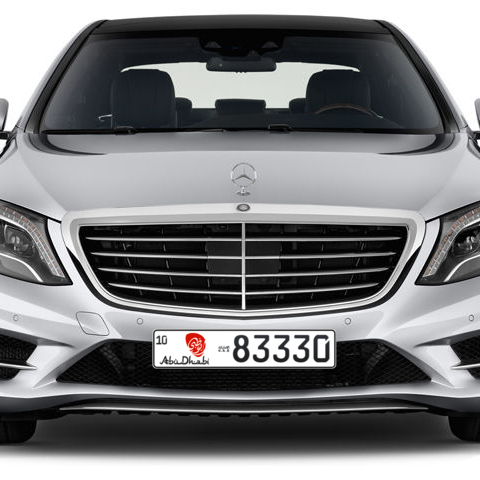 Abu Dhabi Plate number 10 83330 for sale - Long layout, Dubai logo, Сlose view