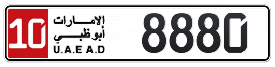 Abu Dhabi Plate number 10 8880 for sale - Long layout, Сlose view