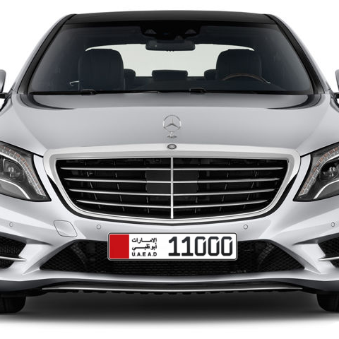 Abu Dhabi Plate number  11000 for sale - Long layout, Сlose view