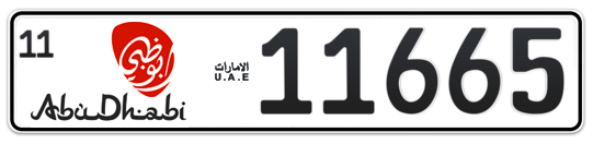 Abu Dhabi Plate number 11 11665 for sale - Long layout, Dubai logo, Сlose view