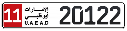 Abu Dhabi Plate number 11 20122 for sale - Long layout, Сlose view