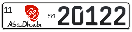 Abu Dhabi Plate number 11 20122 for sale - Long layout, Dubai logo, Сlose view