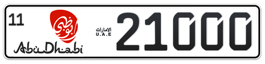 Abu Dhabi Plate number 11 21000 for sale - Long layout, Dubai logo, Сlose view