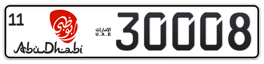 Abu Dhabi Plate number 11 30008 for sale - Long layout, Dubai logo, Сlose view