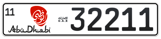 Abu Dhabi Plate number 11 32211 for sale - Long layout, Dubai logo, Сlose view