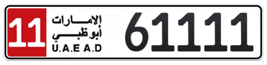 Abu Dhabi Plate number 11 61111 for sale - Long layout, Сlose view