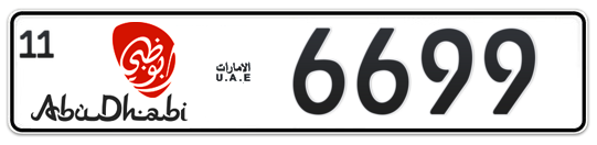 Abu Dhabi Plate number 11 6699 for sale - Long layout, Dubai logo, Сlose view