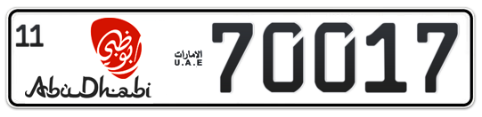 Abu Dhabi Plate number 11 70017 for sale - Long layout, Dubai logo, Сlose view