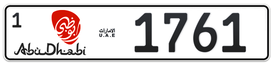 Abu Dhabi Plate number 1 1761 for sale - Long layout, Dubai logo, Сlose view