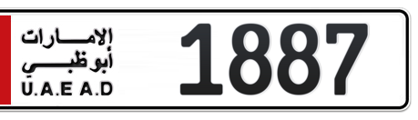 Abu Dhabi Plate number 11 887 for sale - Long layout, Сlose view