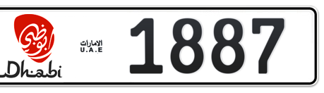 Abu Dhabi Plate number 1 1887 for sale - Long layout, Dubai logo, Сlose view