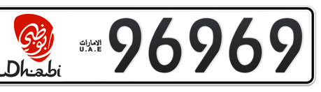 Abu Dhabi Plate number 11 96969 for sale - Long layout, Dubai logo, Сlose view