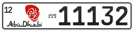 Abu Dhabi Plate number 12 11132 for sale - Long layout, Dubai logo, Сlose view