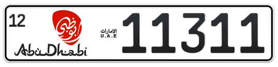 Abu Dhabi Plate number 12 11311 for sale - Long layout, Dubai logo, Сlose view