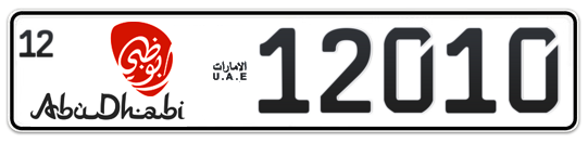 Abu Dhabi Plate number 12 12010 for sale - Long layout, Dubai logo, Сlose view