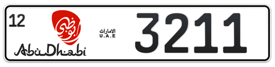 Abu Dhabi Plate number 12 3211 for sale - Long layout, Dubai logo, Сlose view