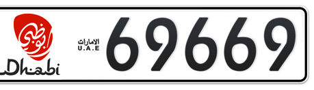 Abu Dhabi Plate number 12 69669 for sale - Long layout, Dubai logo, Сlose view