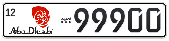 Abu Dhabi Plate number 12 99900 for sale - Long layout, Dubai logo, Сlose view