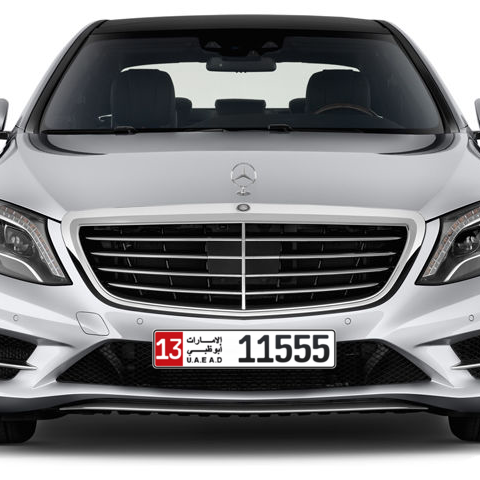 Abu Dhabi Plate number 13 11555 for sale - Long layout, Сlose view