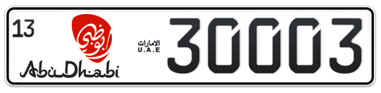 Abu Dhabi Plate number 13 30003 for sale - Long layout, Dubai logo, Сlose view