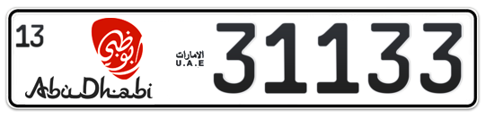 Abu Dhabi Plate number 13 31133 for sale - Long layout, Dubai logo, Сlose view