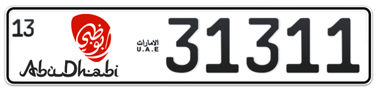 Abu Dhabi Plate number 13 31311 for sale - Long layout, Dubai logo, Сlose view