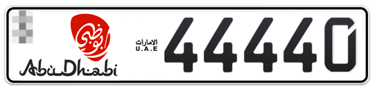 Abu Dhabi Plate number  * 44440 for sale - Long layout, Dubai logo, Сlose view