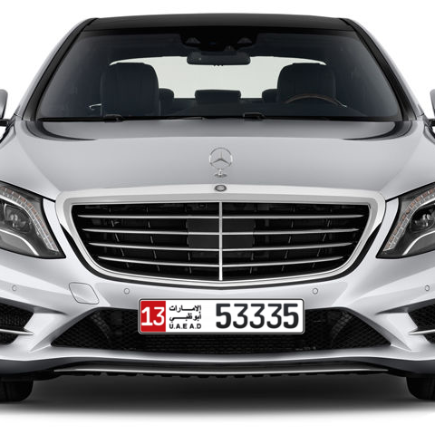 Abu Dhabi Plate number 13 53335 for sale - Long layout, Сlose view