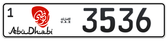 Abu Dhabi Plate number 1 3536 for sale - Long layout, Dubai logo, Сlose view