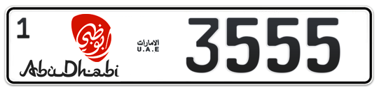 Abu Dhabi Plate number 1 3555 for sale - Long layout, Dubai logo, Сlose view