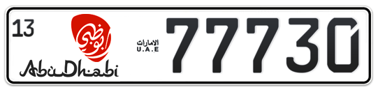 Abu Dhabi Plate number 13 77730 for sale - Long layout, Dubai logo, Сlose view