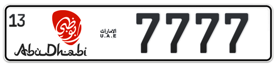 Abu Dhabi Plate number 13 7777 for sale - Long layout, Dubai logo, Сlose view