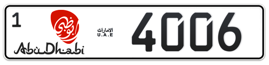 Abu Dhabi Plate number 1 4006 for sale - Long layout, Dubai logo, Сlose view