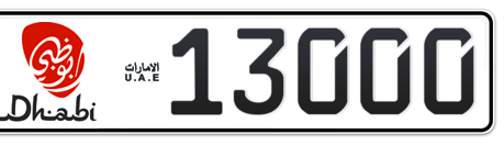 Abu Dhabi Plate number 14 13000 for sale - Long layout, Dubai logo, Сlose view