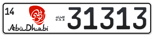 Abu Dhabi Plate number 14 31313 for sale - Long layout, Dubai logo, Сlose view