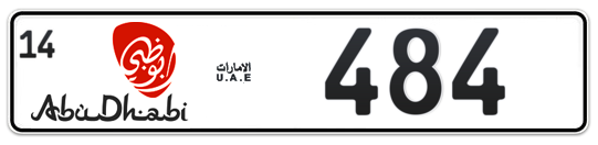 Abu Dhabi Plate number 14 484 for sale - Long layout, Dubai logo, Сlose view