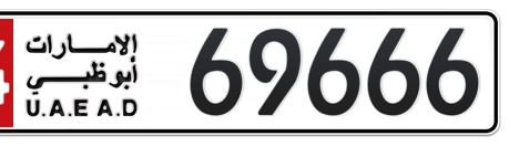 Abu Dhabi Plate number 14 69666 for sale - Long layout, Сlose view