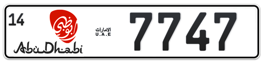 Abu Dhabi Plate number 14 7747 for sale - Long layout, Dubai logo, Сlose view