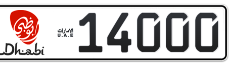 Abu Dhabi Plate number 15 14000 for sale - Long layout, Dubai logo, Сlose view