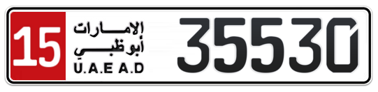 Abu Dhabi Plate number 15 35530 for sale - Long layout, Сlose view