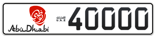 Abu Dhabi Plate number 15 40000 for sale - Long layout, Dubai logo, Сlose view