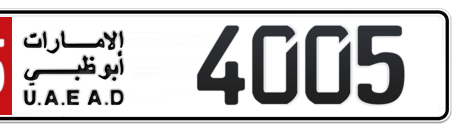 Abu Dhabi Plate number 15 4005 for sale - Long layout, Сlose view