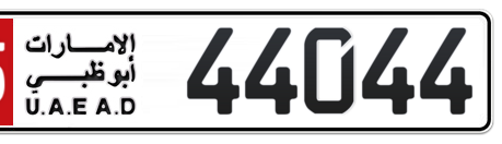 Abu Dhabi Plate number 15 44044 for sale - Long layout, Сlose view