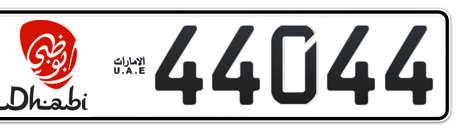 Abu Dhabi Plate number 15 44044 for sale - Long layout, Dubai logo, Сlose view