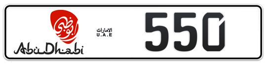 Abu Dhabi Plate number 15 550 for sale - Long layout, Dubai logo, Сlose view