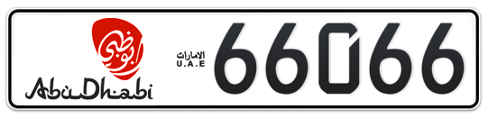 Abu Dhabi Plate number 15 66066 for sale - Long layout, Dubai logo, Сlose view