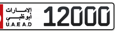 Abu Dhabi Plate number 16 12000 for sale - Long layout, Сlose view