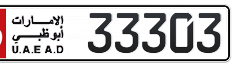 Abu Dhabi Plate number 16 33303 for sale - Long layout, Сlose view