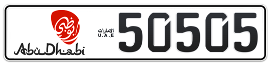 Abu Dhabi Plate number 16 50505 for sale - Long layout, Dubai logo, Сlose view